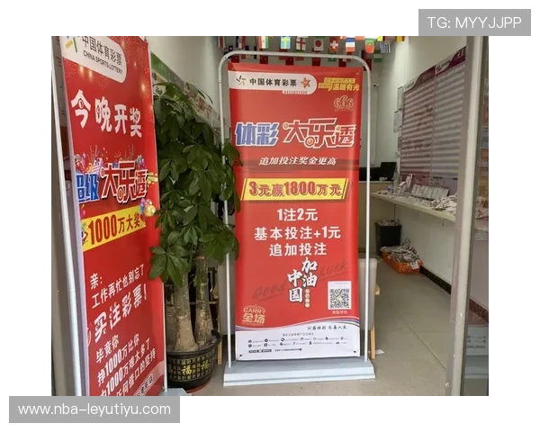 中国足球彩票2026世界杯特许玩法详解：如何科学竞猜中国队比赛？
